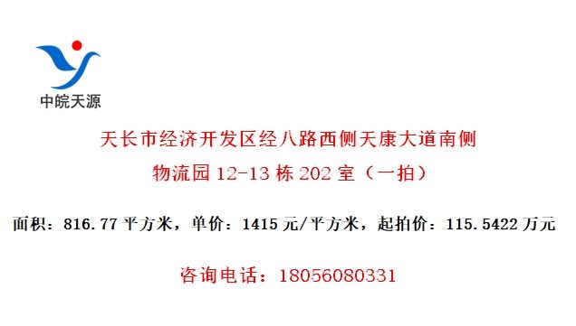 쳤оÿ·쿵ϲ԰12-13202ңһģ