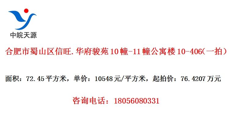 Ϸɽ.Է10-11Ԣ¥10-406һģ