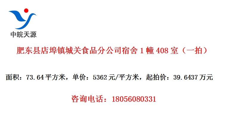 ʶص겺ǹʳƷֹ˾1408ңһģ