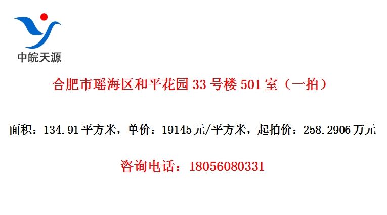 Ϸƽ԰33¥501ңһģ
