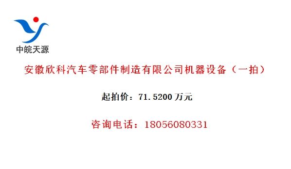 㲿޹˾豸һģ