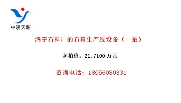 ʯϳʯ豸һģ