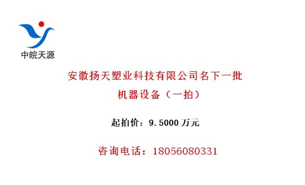 ҵƼ޹˾һ豸һģ