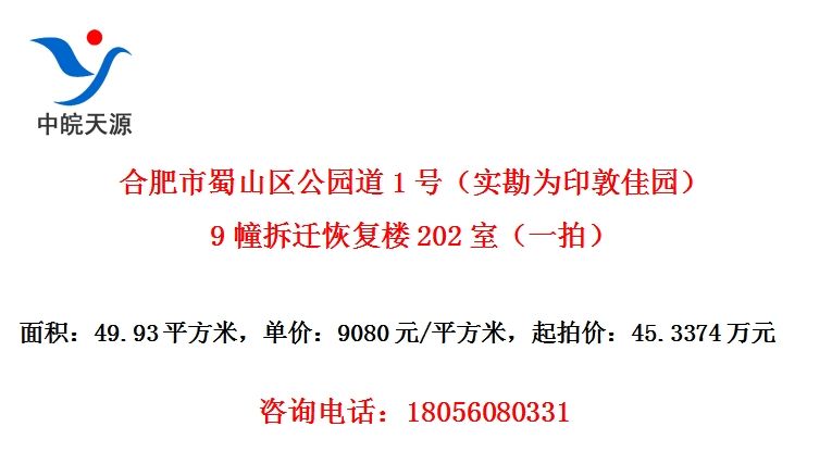 Ϸɽ԰1ţʵΪӡؼ԰9Ǩָ¥202ңһģ
