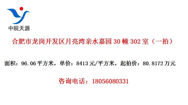 Ϸڿˮ԰30302ңһģ