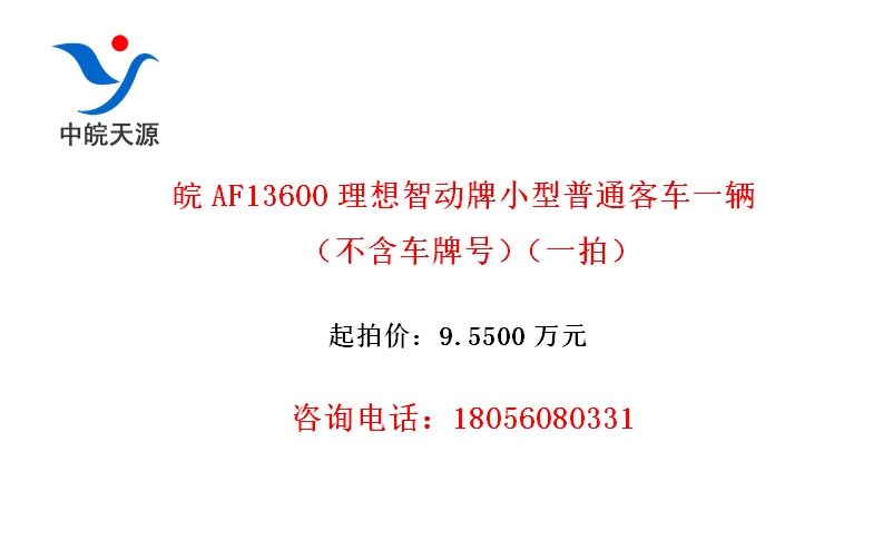 AF13600ǶСͨͳһƺţһģ
