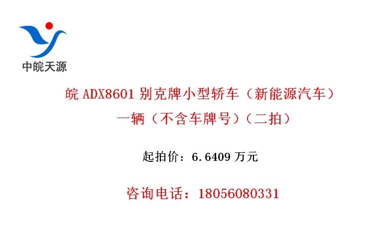 ADX8601СͽγԴһƺţģ