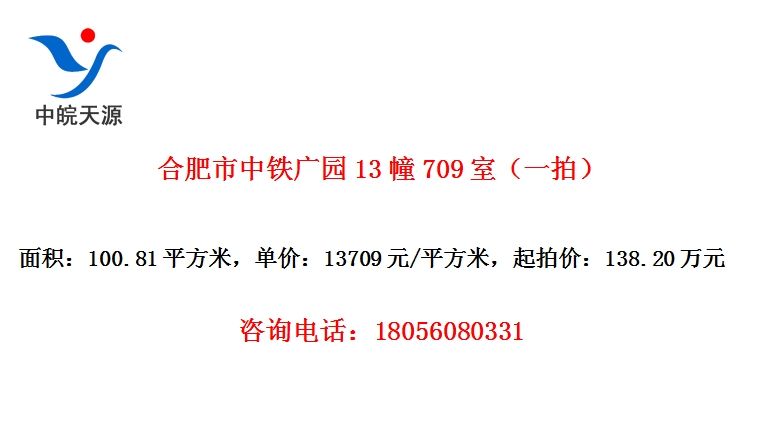 Ϸ԰13709ңһģ