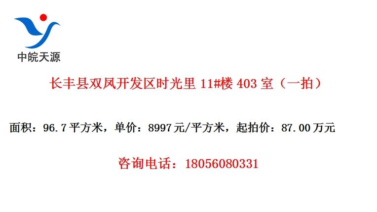 ˫￪ʱ11#¥403ңһģ