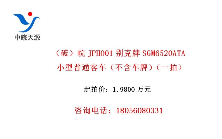 ƣJPH001SGM6520ATAСͨͳƣһģ