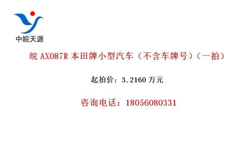 AX087RСƺţһģ