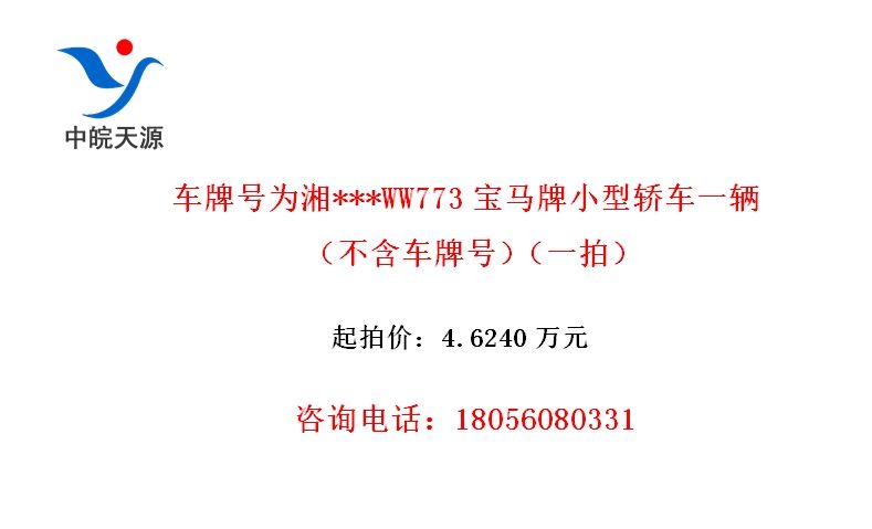 ƺΪ***WW773Сͽγһƺţһģ