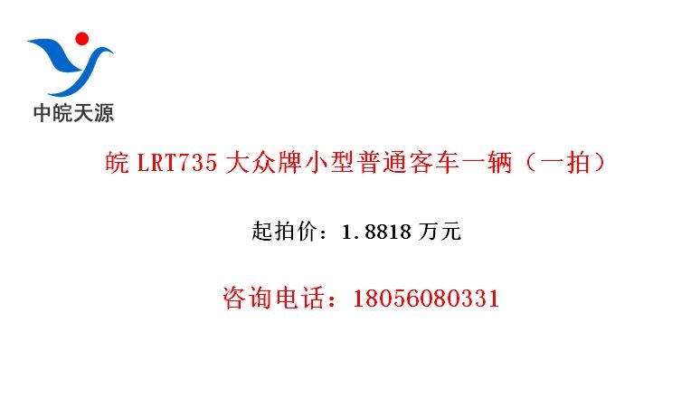 LRT735Сͨͳһһģ