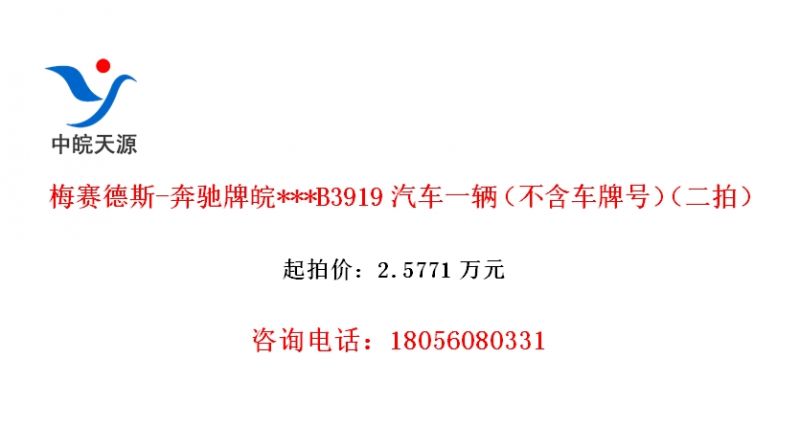 ÷˹-***B3919һƺţģ
