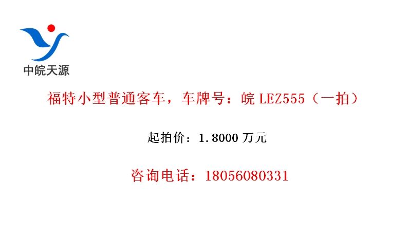 СͨͳƺţLEZ555һģ