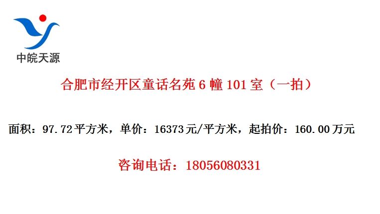 ϷоͯԷ6101ңһģ