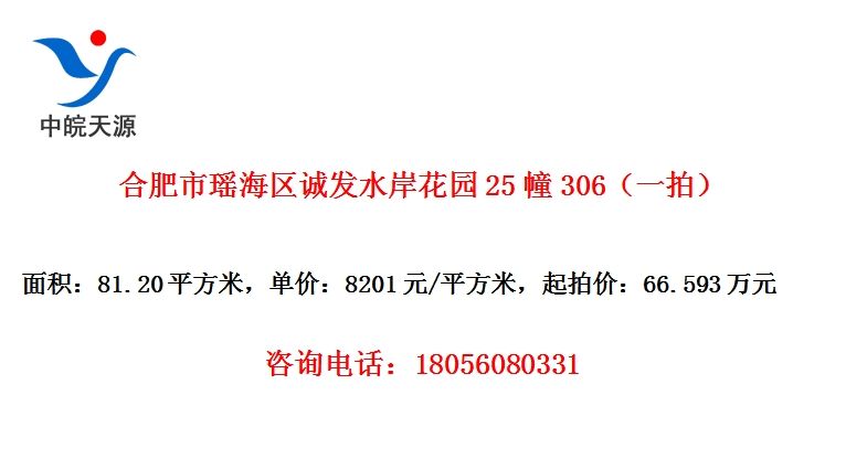 ϷϷˮ԰25306һģ