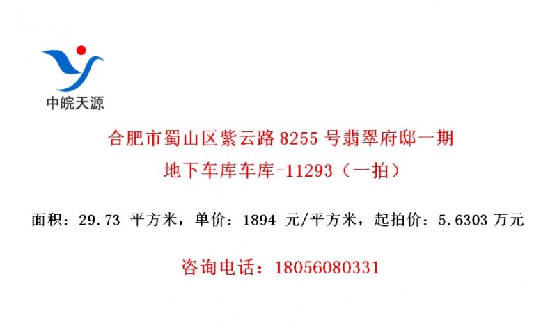 Ϸɽ·8255丮ۡһڵ³⳵-11293һģ