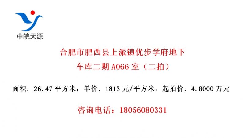 ϷзŲѧ³A066ңģ