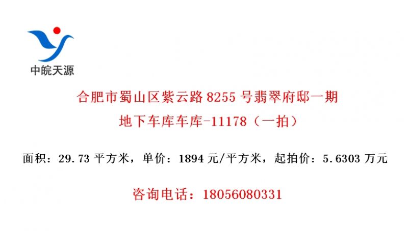 Ϸɽ·8255丮ۡһڵ³⳵-11178һģ