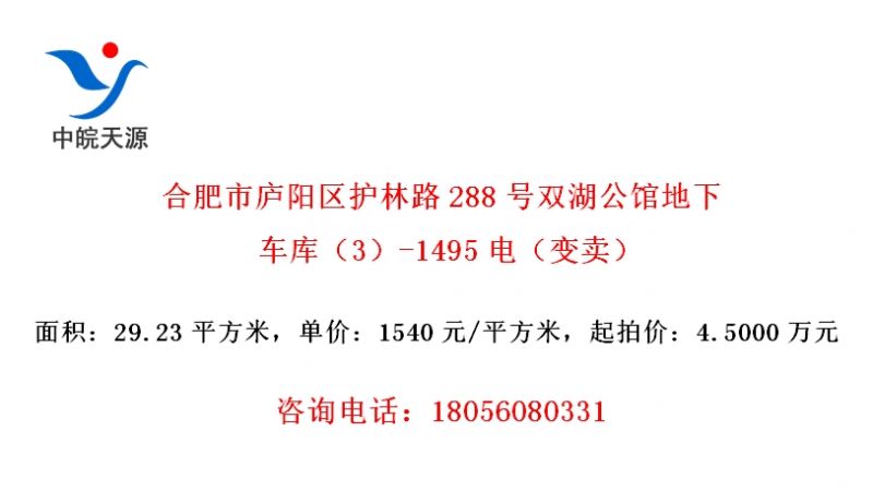 Ϸ®·288˫ݵ³⣨3-1495磨