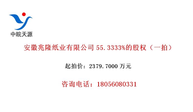 ¡ֽҵ޹˾55.3333%ĹȨһģ