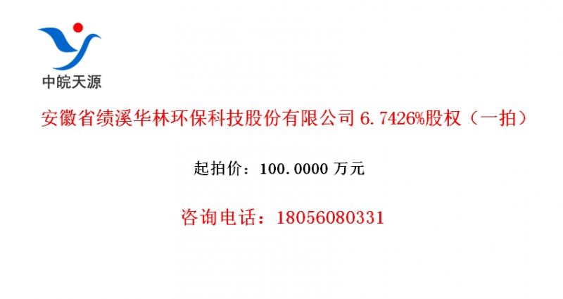 ʡϪֻƼɷ޹˾6.7426%Ȩһģ