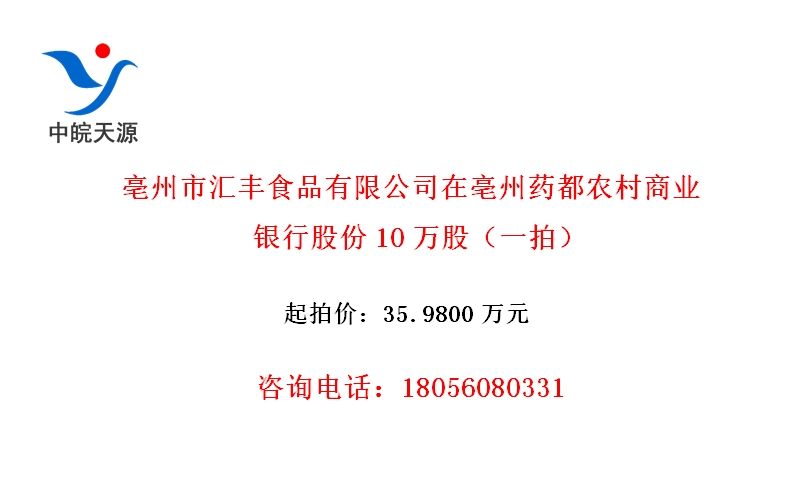 лʳƷ޹˾ҩũҵйɷ10ɣһģ