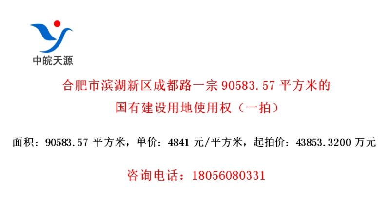 Ϸбɶ·һ90583.57ƽ׵ĹнõʹȨһģ