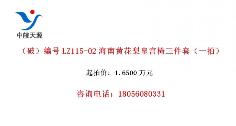 ƣLZ115-02ϻƻʹףһģ