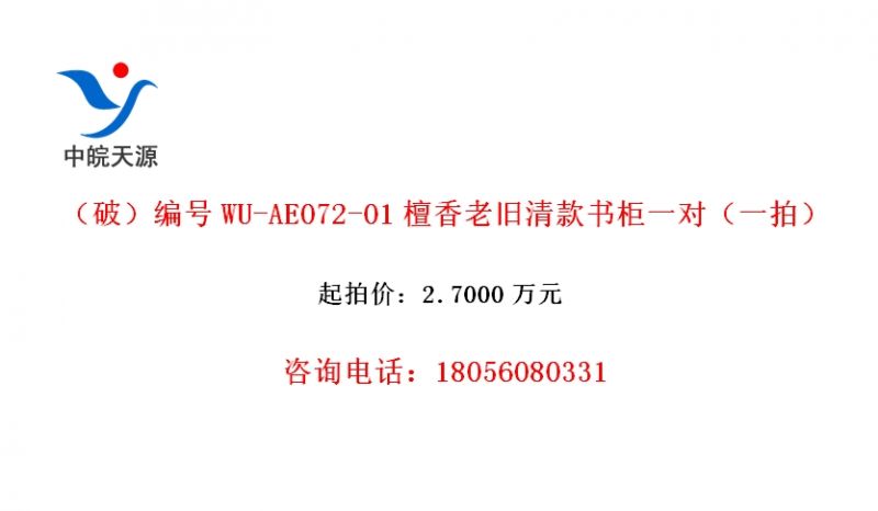 ƣWU-AE072-01̴Ͼһԣһģ