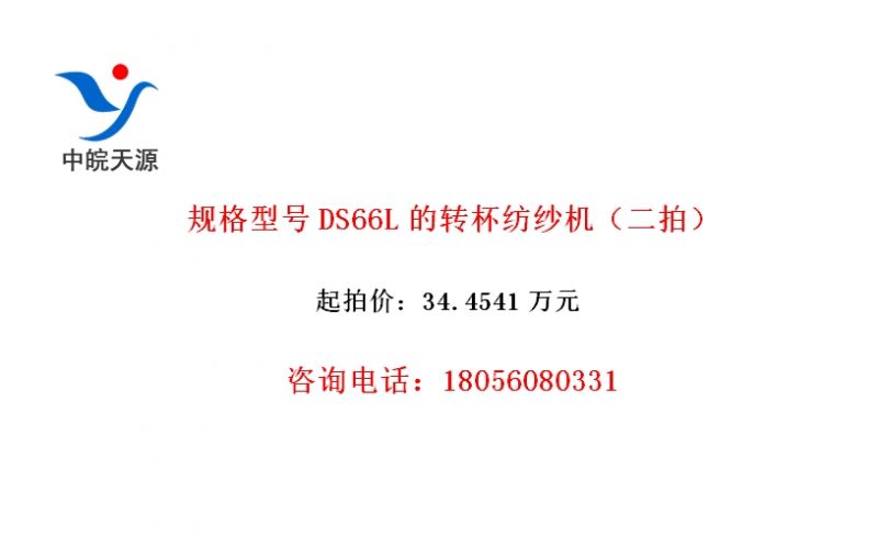 ͺDS66Lתɴģ