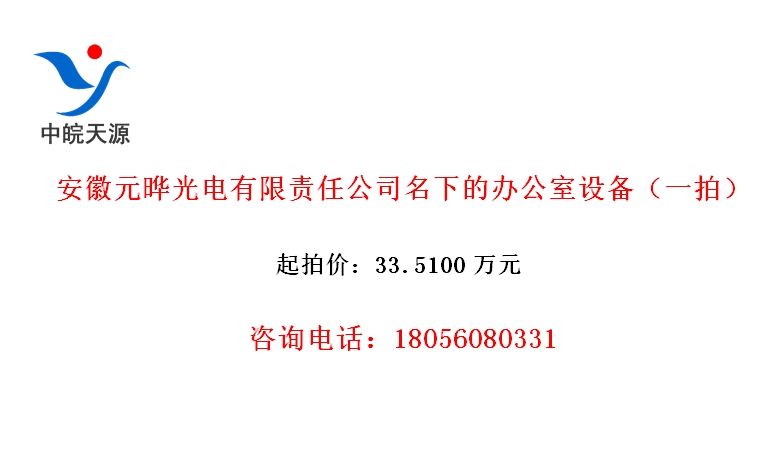 Ԫʹι˾µİ칫豸һģ