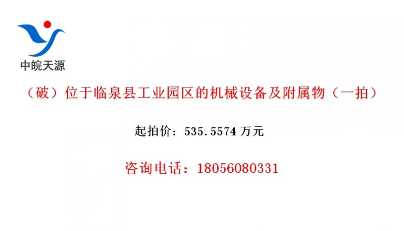 ƣλȪعҵ԰Ļе豸һģ