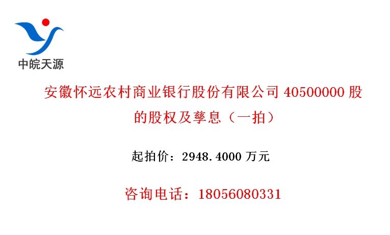 ջԶũҵйɷ޹˾40500000ɵĹȨϢһģ