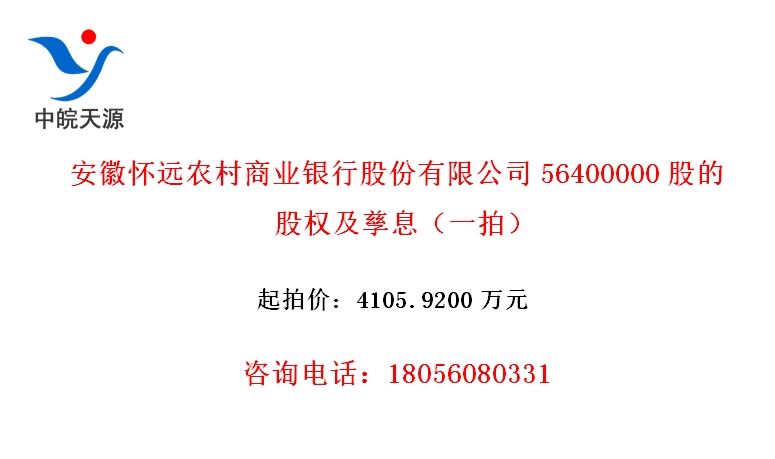 ջԶũҵйɷ޹˾56400000ɵĹȨϢһģ