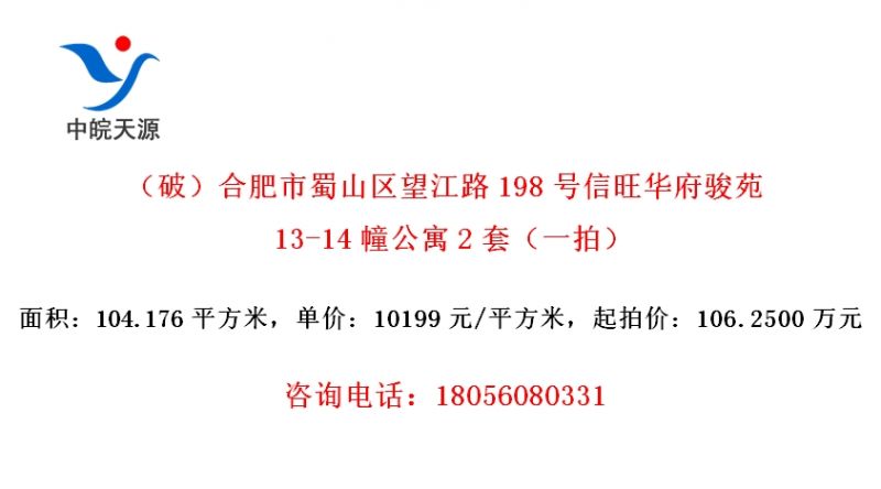 ƣϷɽ·198Է13-14Ԣ2ףһģ