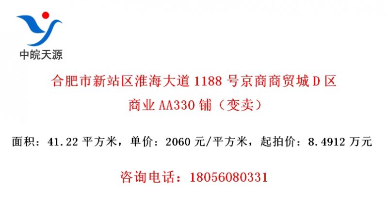 Ϸվ1188žóDҵAA330̣