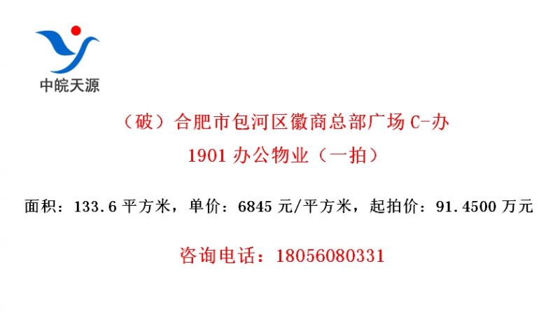 ƣϷаܲ㳡C-1901칫ҵһģ