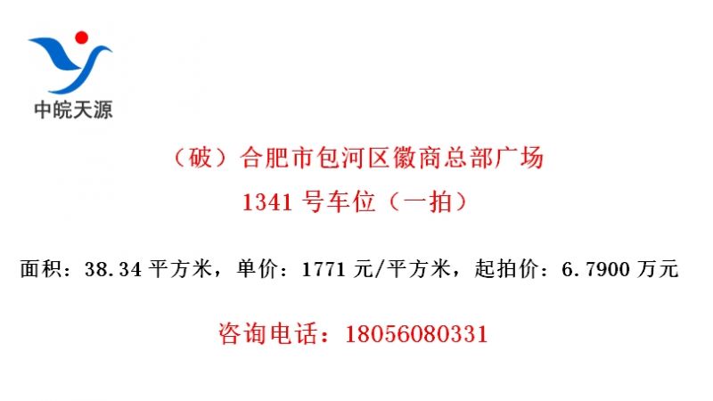 ƣϷаܲ㳡1341ųλһģ
