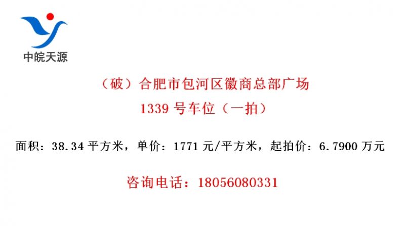 ƣϷаܲ㳡1339ųλһģ