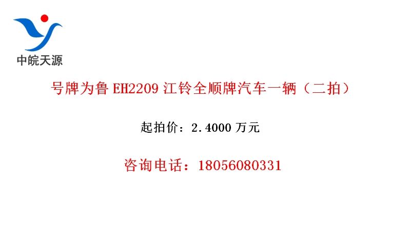 Ϊ³EH2209ȫ˳һģ