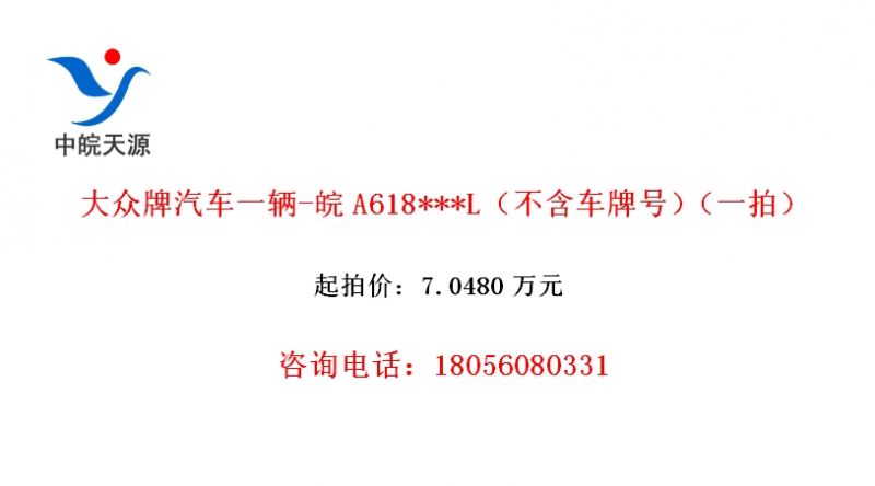 һ-A618***Lƺţһģ