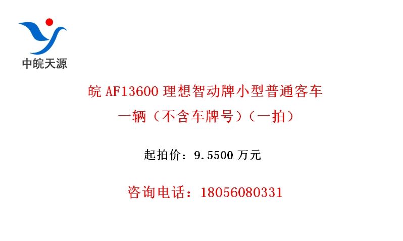 AF13600ǶСͨͳһƺţһģ