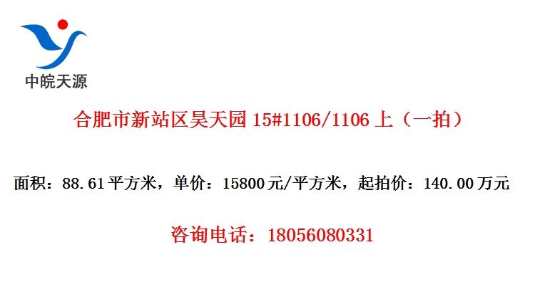 Ϸվ԰15#1106/1106ϣһģ