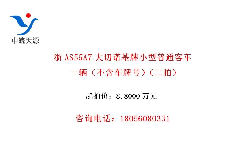 AS55A7ŵСͨͳһƺţģ
