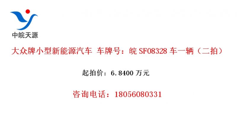СԴ ƺţSF08328һģ