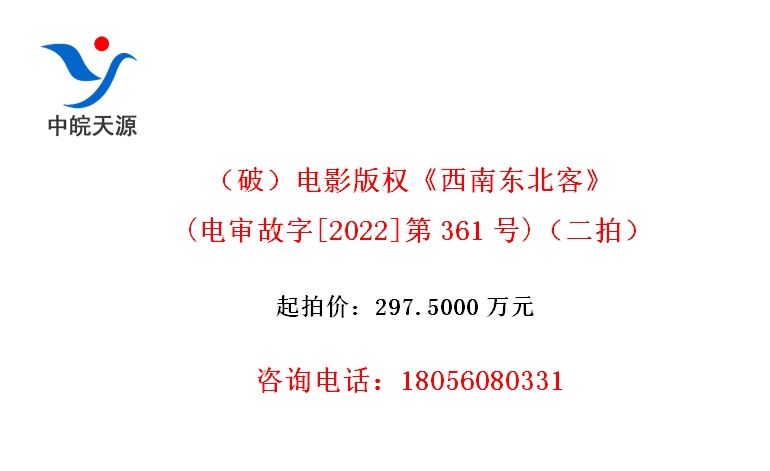 ƣӰȨ϶͡([2022]361)ģ