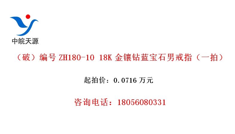 ƣZH180-10 18Kʯнָһģ