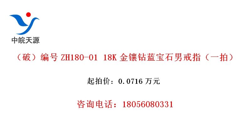 ƣZH180-01 18Kʯнָһģ